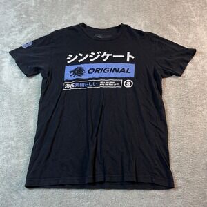 Syndicate Original Graphic Print T-Shirt Men's Medium Black‎ Japanese Text Lion